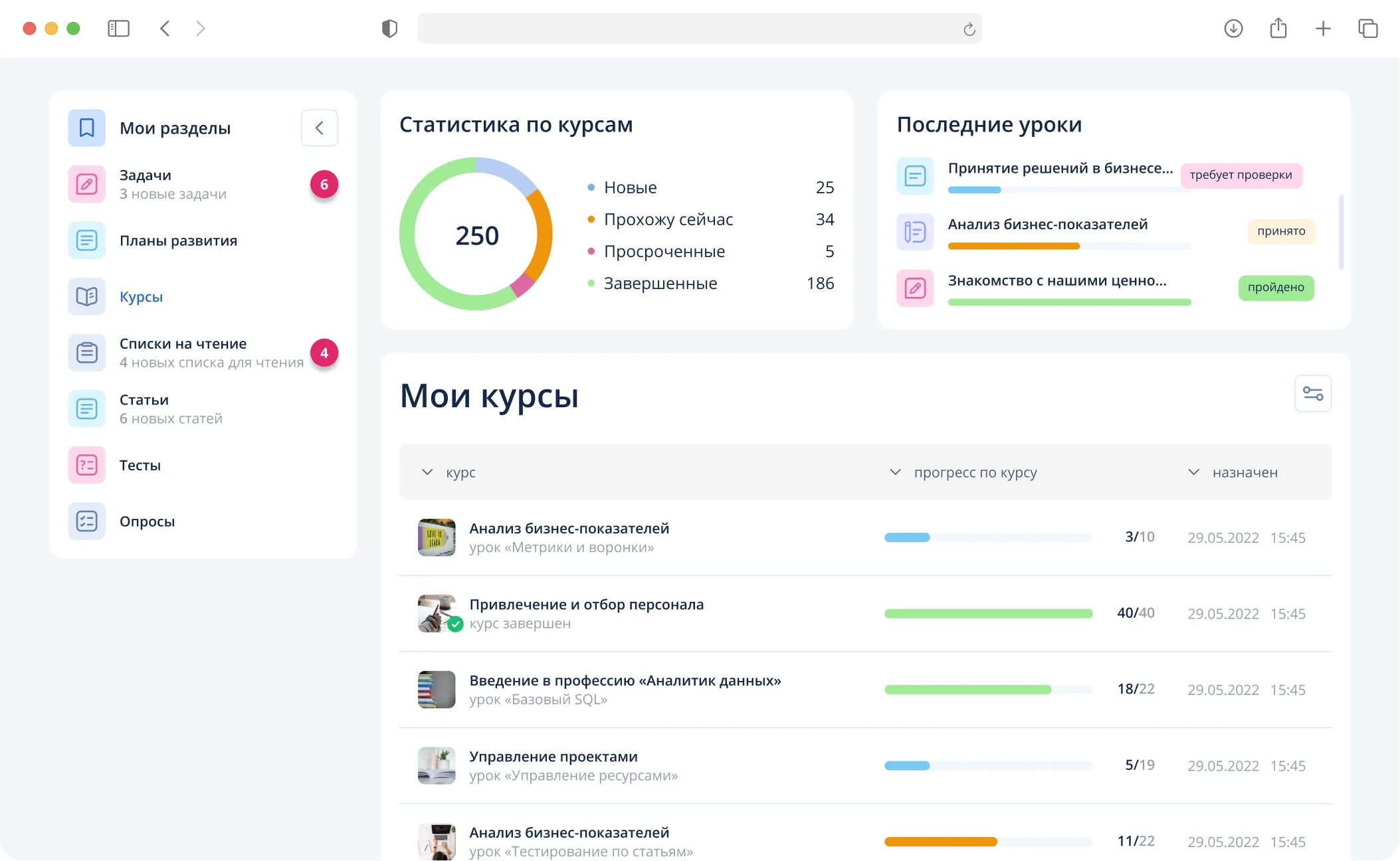 Создание материала