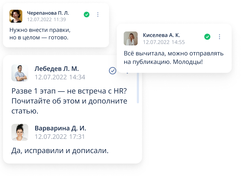 Система Управления Знаниями для бизнеса любых масштабов