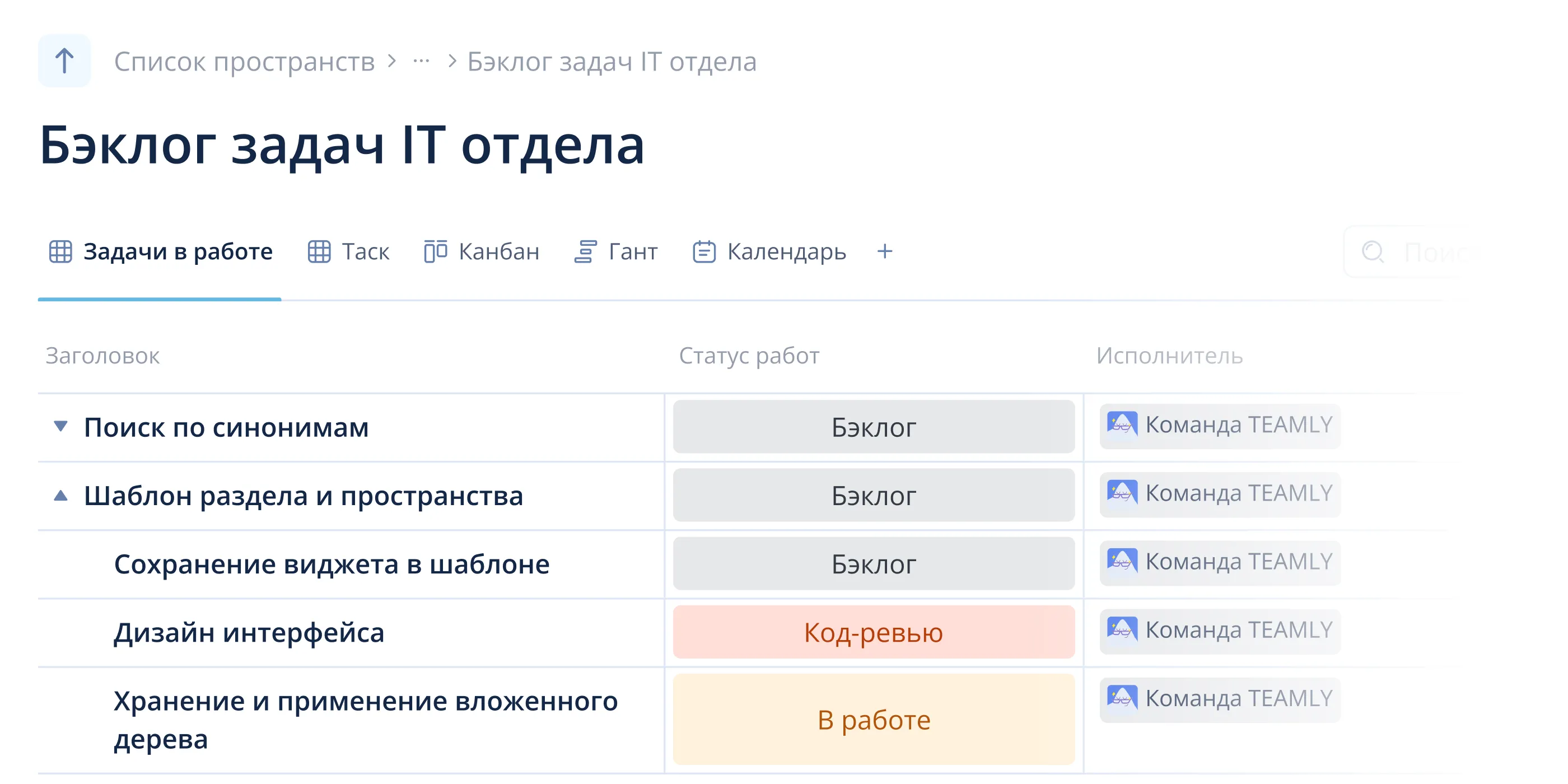превью шаблона