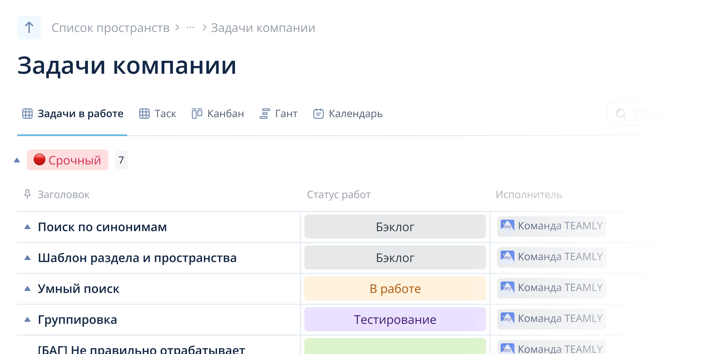 превью шаблона