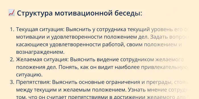 превью шаблона
