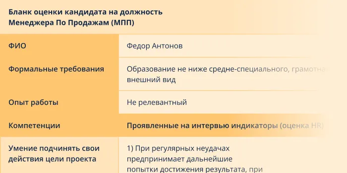 превью шаблона