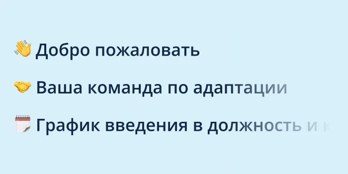 превью шаблона