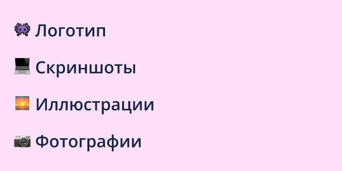 превью шаблона