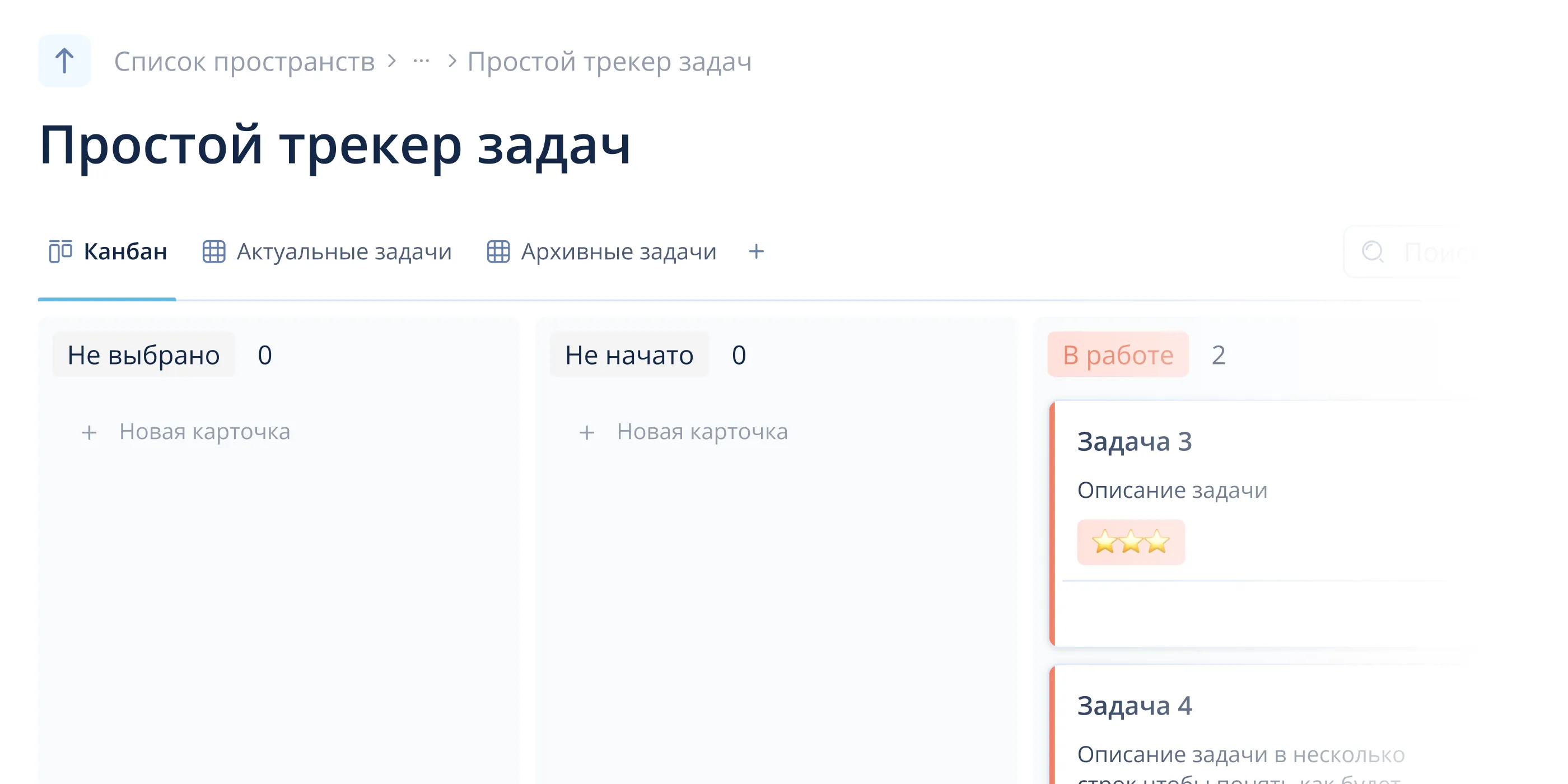 превью шаблона