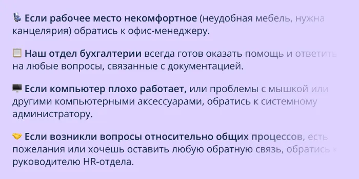 превью шаблона